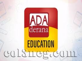 Ada Derana Education - English Council Phase 3 Lesson 45