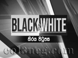 Black & White 28-08-2020