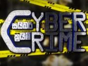 Cyber Crime 16-08-2016