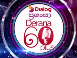 Derana 60 Plus 2 - 03-02-2019