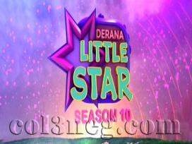 Derana Little Star 10 - 10-11-2019