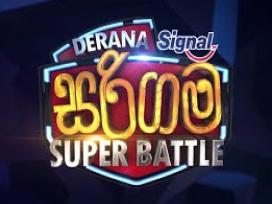 Derana Sarigama Super Battle 30-01-2021