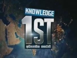 Friday Knowledge 1st 15-03-2019
