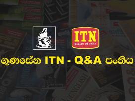 Gunasena ITN - Q&A Panthiya - O/L English 21-09-2018