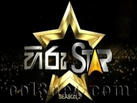 Hiru Star 2 - 08-08-2020