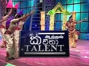 Kavitha Talent Grand Final 22-05-2014