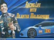Racing Life with Dilantha Malagamuwa 26-08-2018
