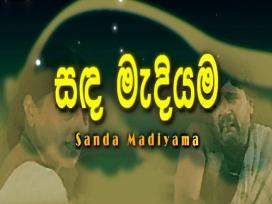 Sanda Madiyama Episode 26