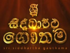 Sri Siddhartha Gauthama (102) - 23-01-2019