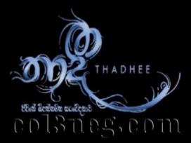 Thadhee Episode 4