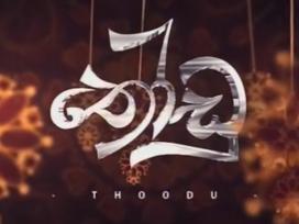 Thoodu (250) - 31-01-2020 Last Episode