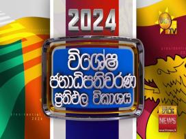 2024 Presidential Election 21-09-2024