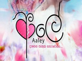 Aaley Episode 1