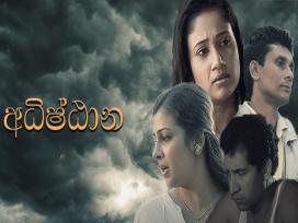 Adhishtana Episode 19