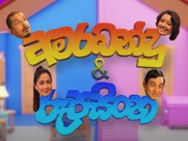 Amarabandu Roopasingha Episode 13