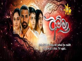Amma Teledrama Episode 1
