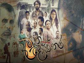 Amuthu Dosthara Episode 23