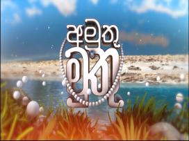 Amuthu Muthu 15-09-2025