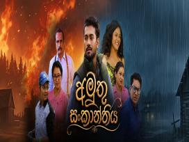 Amuthu Sankranthiya Intro