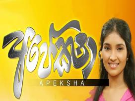 Apeksha