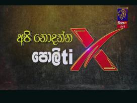 Api Nodanna Politix 26-09-2025