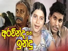 Aravinda Saha Indu Episode 1