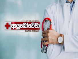 Ayubowewa 19-10-2025