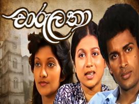 Charulatha Episode 15