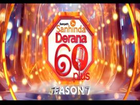 Derana 60 Plus 7 - 02-11-2025