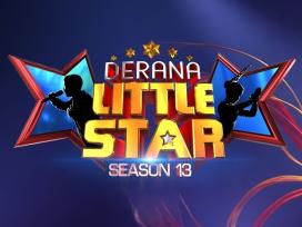 Derana Little Star 13 - 31-01-2026