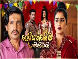 Deyyangema Pihitai Episode 1