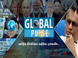 Global Pulse 24-01-2025