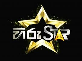 Hiru Star 3 - 15-05-2022