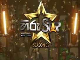 Hiru Star 5 Trailer