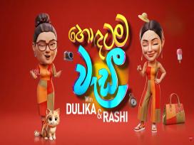 Hondatama Wadi 22-03-2026