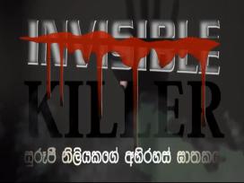 Invisible Killer Episode 6