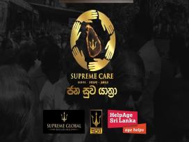 Jana Suwa Yathra 10-07-2025