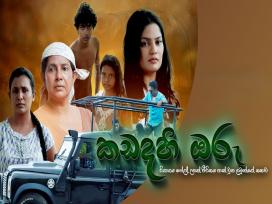 Kadadahi Oru Episode 1