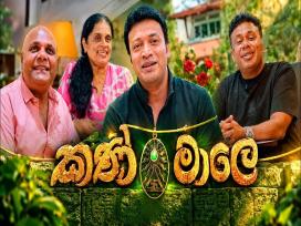 Kan Maale Episode 1