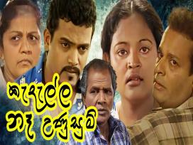 Kedella Ne Unusum Episode 2