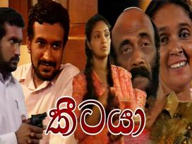 Keetaya 2 Episode 1