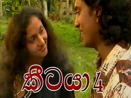 Keetaya 4 Episode 1