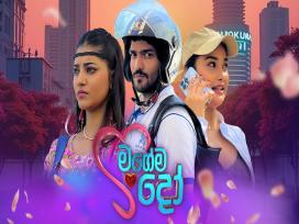 Magema Do Episode 1