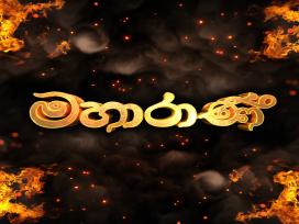 Maharani Episode 2
