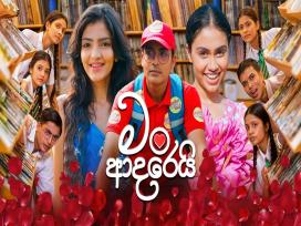 Man Adarei Episode 1