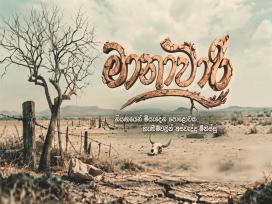 Manawari Episode 2