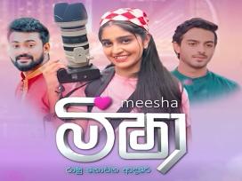 Meesha Trailer
