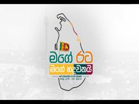 My Country is My Heart 08-12-2025