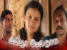 Nethra Mangalyaya Episode 15