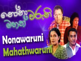 Nonawaruni Mahathwaruni Episode 90